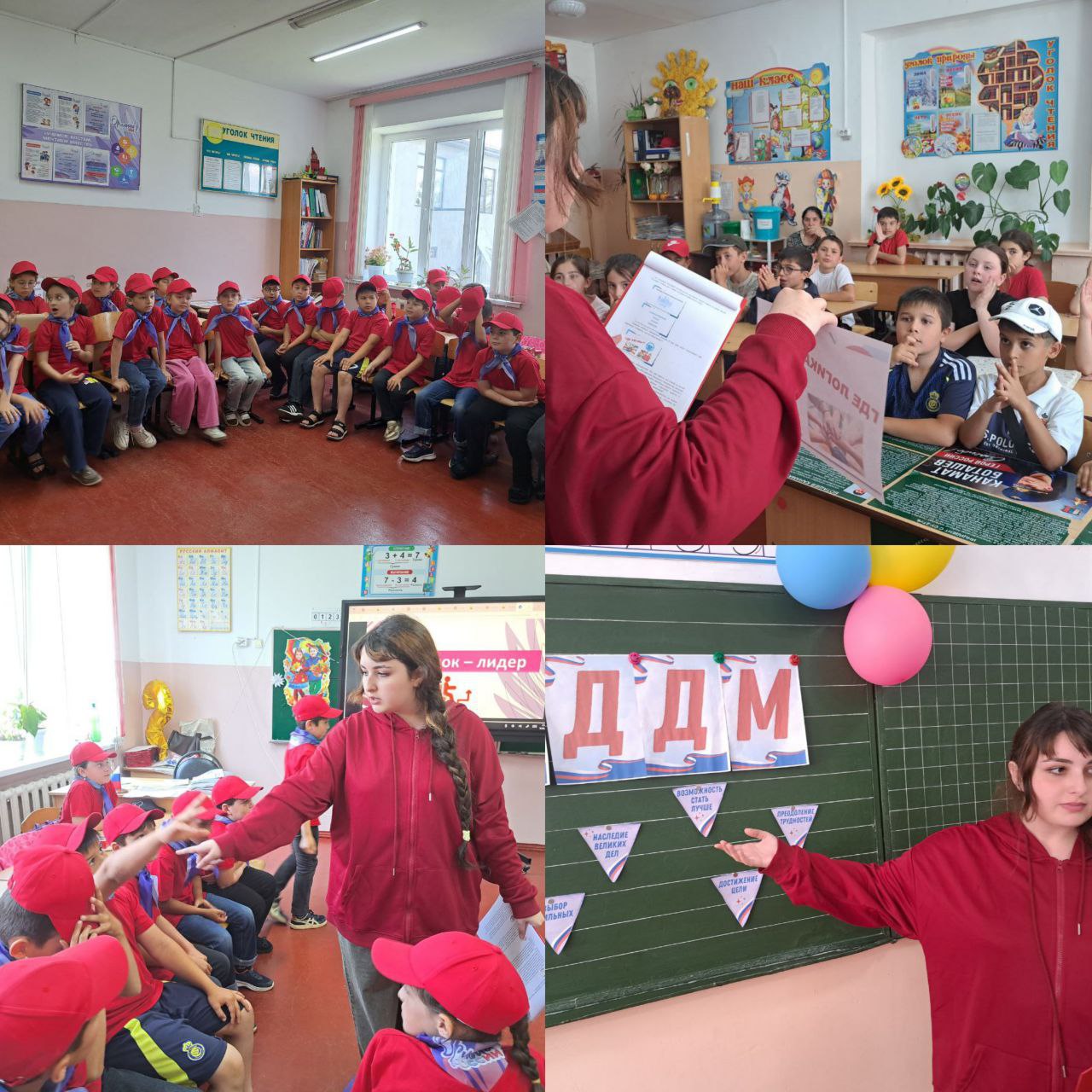 День Первых.