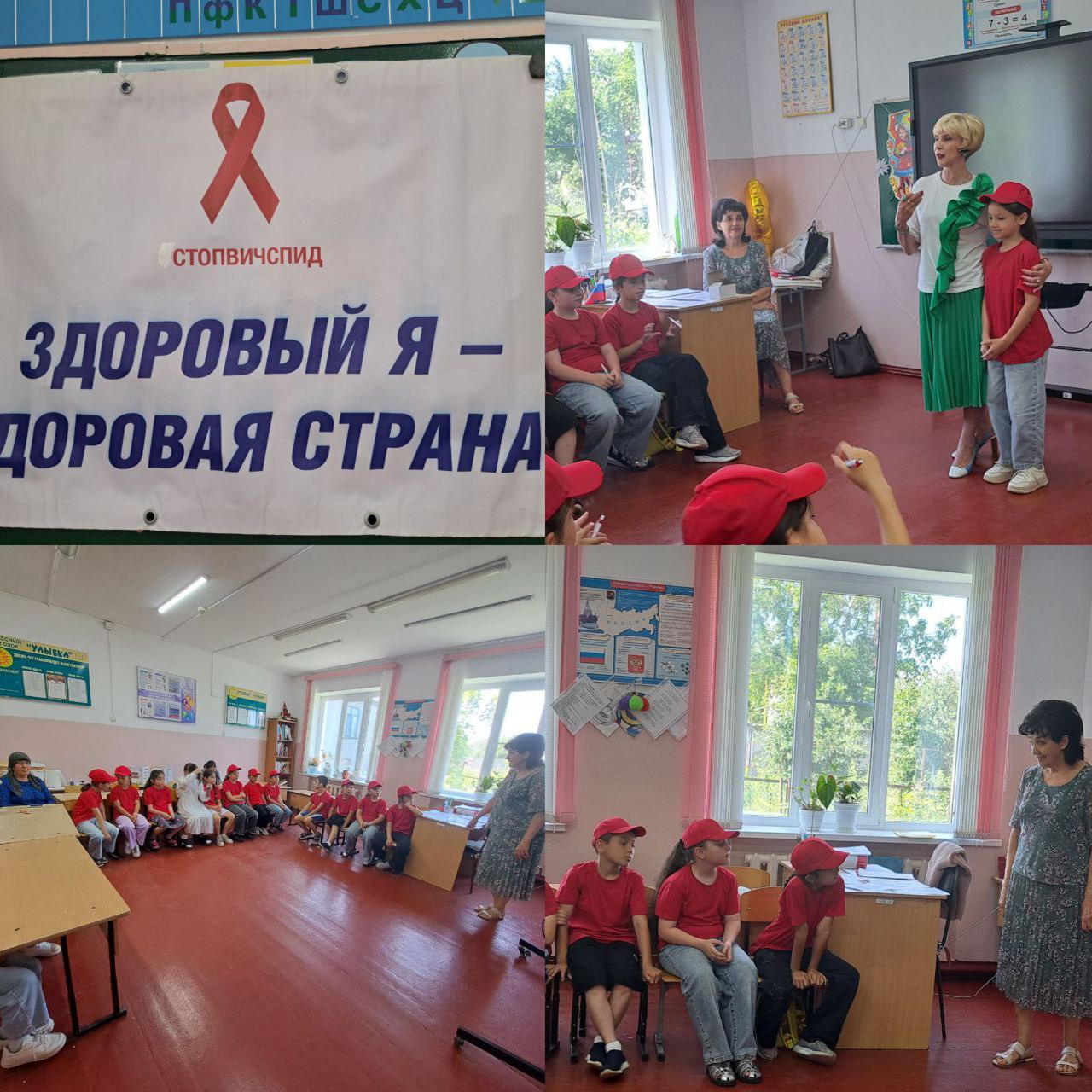 Акция &amp;quot;Здоровый я - здоровая страна&amp;quot;.